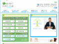 hw-wish.com