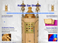 kehilatsarshalom.net