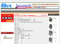 bagtojapan.com