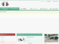 bells-bicycle.com