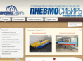 pnevmo-sib.ru