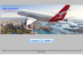 safirmigration.net