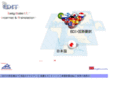 japanese-translations.net