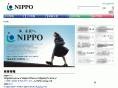 nippo-c.co.jp