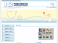 ortho-kushi.com