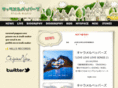 caramelpeppers.com