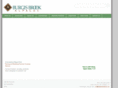 burgisbrookalpacas.com
