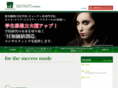 nsbconsul.com