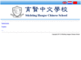 st-hcs.org
