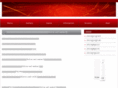 aloecn.com