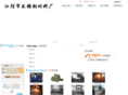 jybxg.com