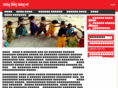 ourrightsourvoice.org