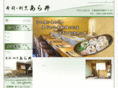sushi-arai.com