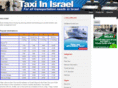 taxiinisrael.com