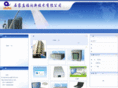 forerun.net