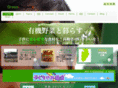 green-projects.net