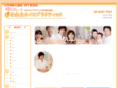 shirogane-chiro.com