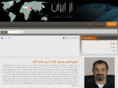 aziran.com