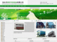 chuchenfujian.com