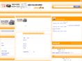 sakaeya.net