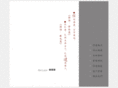shujin.cn