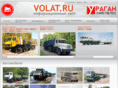 volat.ru