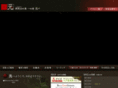 yado-gen.com