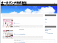 alllink.info