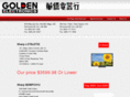 goldenelectronics.com