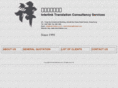 interlinktrans.com