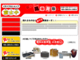 recycle-fujichu.jp