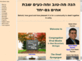bnaimoshe.org