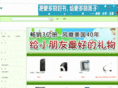 e-commercebuy.com