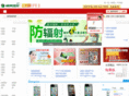 lefeny.com