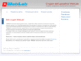weblab.kz