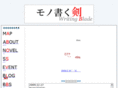 writingblade.net