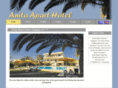 anitahotel.gr