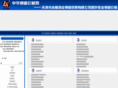 ggjg.net.cn