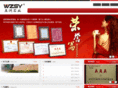 kswzsy.com