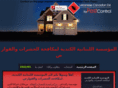 lebanesecanadianpestcontrol.com
