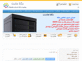 megfa1.info