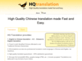 hqtranslation.com