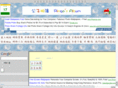 ringoyuk.com