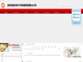 sznaitebxg.com
