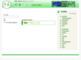 teriha.net