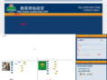 xueda-edu.com