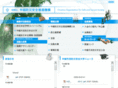 c-bosai-anzen-kikou.jp