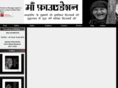 maa-mother.com