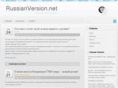 russianversion.net