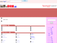 sai-yasu.net